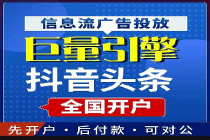 揭秘竞价SEM托管案例背后的策略