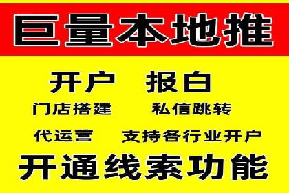 网站SEM托管优化案例：实现客户精准投放